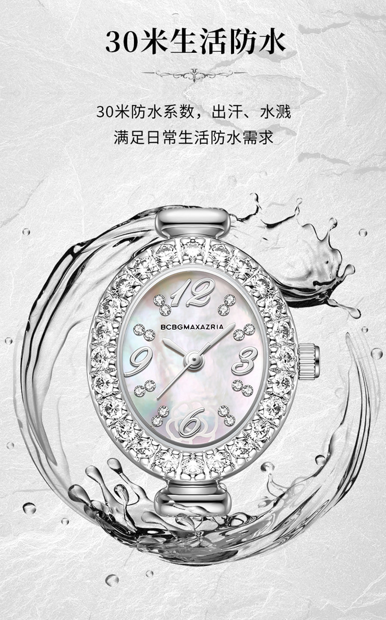 Часы Европа bcbgmaxazria美人鱼轻奢女款手表 椭圆珠光石英手表 杨美丽系列