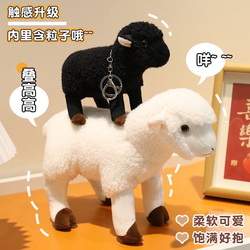 Simulated Sheep Plush Toy, Simulated Goat Doll, Ram and Ewe Stuffed Animal, Zodiac Sheep Pendant Decoration
