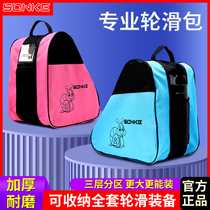 Roller skate bag storage bag for childrens skating equipment special three-layer thickened waterproof single shoulder adult roller skate bag