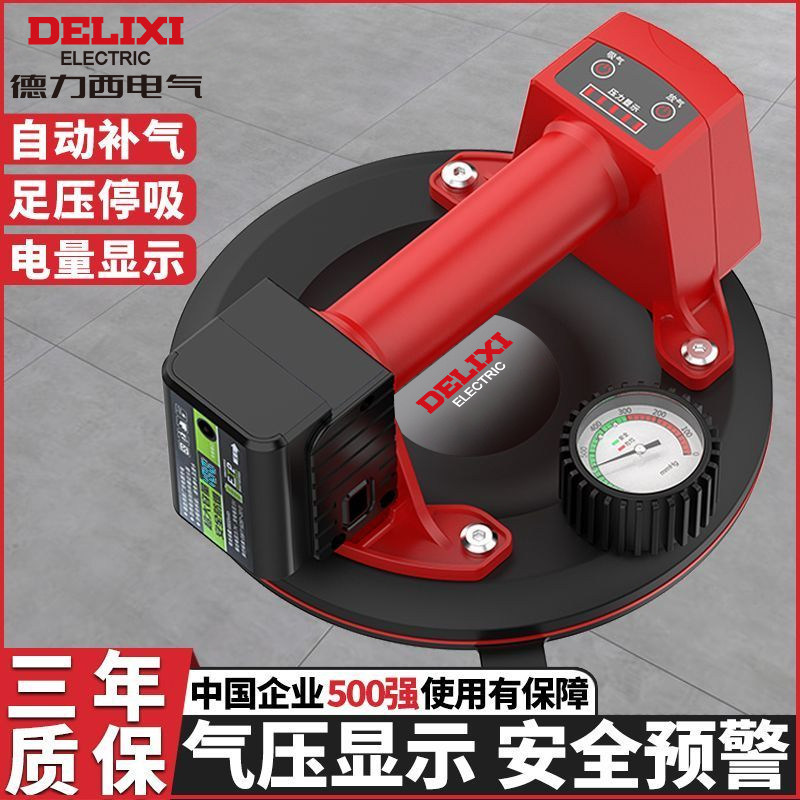 德力西电动吸盘强力吸玻璃瓷砖重型吸提器贴大板专用固定器气泵