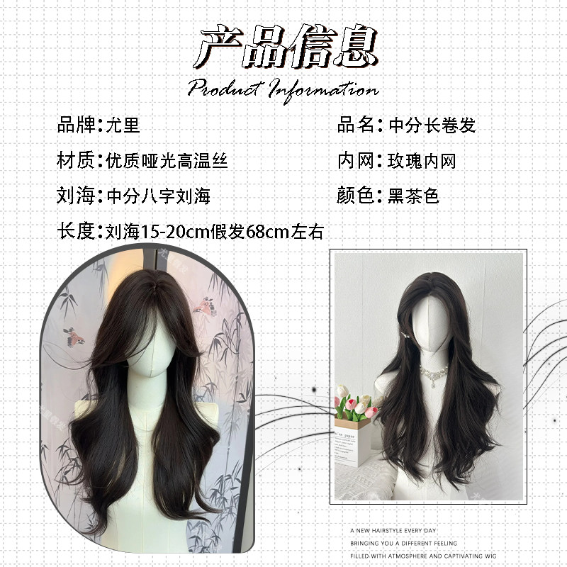 假发女长发自然中分全头套式大波浪慵懒长卷发蕾丝仿真发全真人发,真的值得买吗?_日常整顶假发_淘宝美妆网