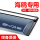 BYD Seagull rain shield Автомобильное окно с защитой от дождя Модификация аксессуаров Автомобильные аксессуары для украшения специальных автомобильных дождевых бровей mini 0