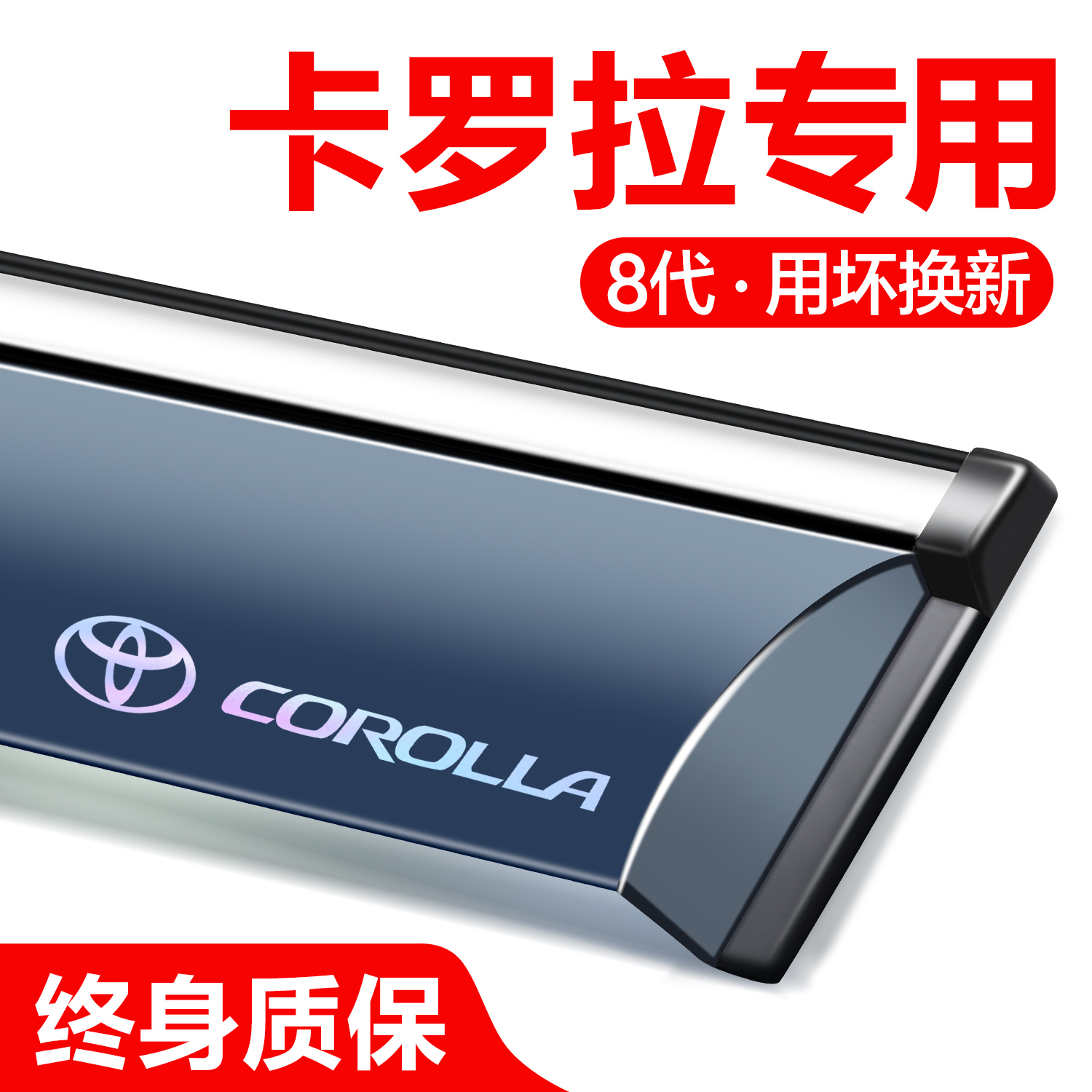 Applicable Fengtian Carolla clear rain and rain shield Car supplies Great all-practical reform Decorative Accessories Rain Brow-Taobao