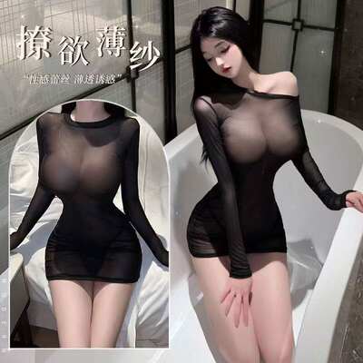 "Clear and fun lingerie, plus-size pajamas, women's sexy bed, pure desire temptation, form-fitting skirt, tight and high-end, see-through set.