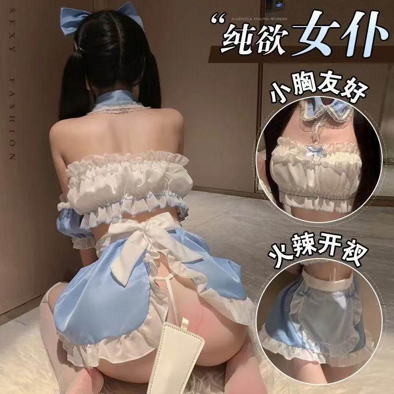 Bellyband Lingerie 2026 New Sexy Maid Small Bust Push-Up Sleepwear Uniform Temptation Large Size Set