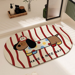 Bathroom Floor Mat, Water-Absorbent Non-Slip Mat for Bathroom Entrance, Household Toilet High-End Soft Diatomaceous Earth Quick-Drying Carpet