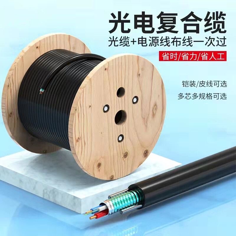 Optical Composite Cable 4-Core 1.0 2-Core Sheathed Cable 0.5 8-Core 12-Core 24-Core 1.5 2.5 Square Fiber Optic Integrated Cable