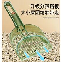 Cat litter shovel cat litter cleaning cat poop shovel partitioned deformed cat litter shovel large size inclined cat litter shovel cat litter box poop shovel