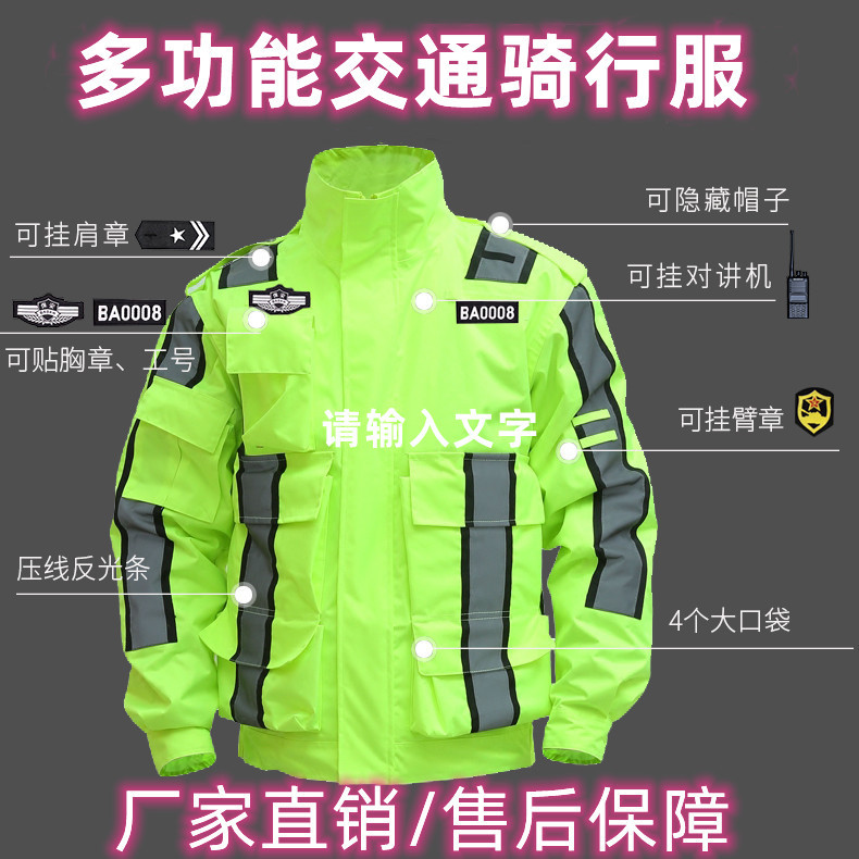 Multifunctional Fluorescent Green Waterproof Breathable Reflective Cycling Split-Type Traffic Duty Warning Pu Outdoor Suit Raincoat