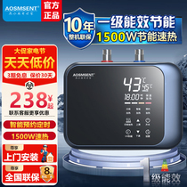 American AOSMSENT small kitchen treasure 8 liters 10L15 household kitchen bathroom water heater water storage type upper and lower water outlet