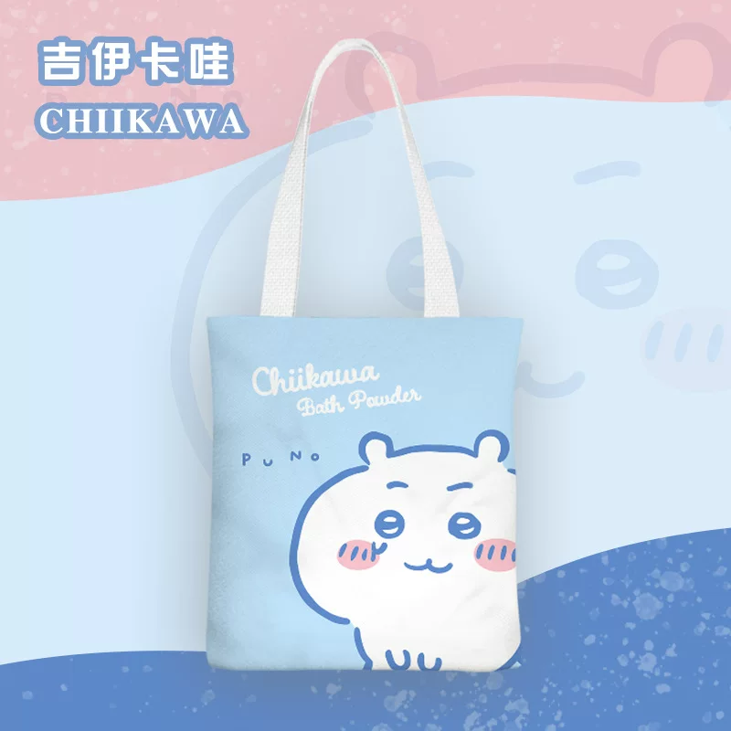 Канвасовая сумка Chikawa Gi Kaika женская через плечо студенческая сумка большого объема 2024 новый