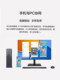 HUAWEI/Huawei MateStationS ຄອມພິວເຕີຕັ້ງໂຕະຕົ້ນສະບັບຂອງຕົວເຄື່ອງຂະຫນາດນ້ອຍແປ້ນພິມລາຍນິ້ວມື Ryzen R5 ເຈົ້າຂອງຫ້ອງການທຸລະກິດ i5 ການຄ້າ i7 ການຮຽນຮູ້ເຮືອນສໍາເລັດຊຸດ
