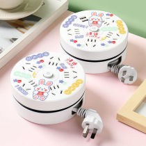 Line telescopic containing socket porous bits multifunction USB with wire long wire patch panel Home Office row inserts