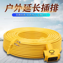 3-30-meter plug-in-line electric car charging extension cord socket multifunction patch panel resistant to fall home drag