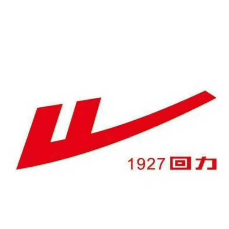 广东回力分店