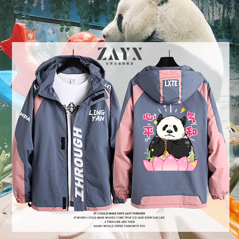 Lingyan Area Hong Kong Style Panda Quirky Male Bear Floral Cute Blue Salt Jacket with Hood and Zipper