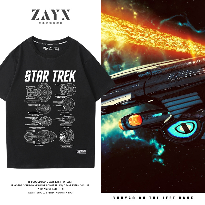 American Tv Series Movie Star Trek Beyond Star Trek 3 T-Shirt Short-Sleeved Loose Cotton Round Neck Clothes