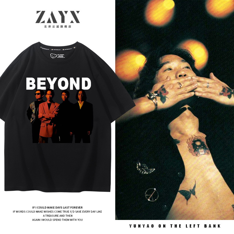 Nostalgic Retro Band Rock T-Shirt, Same Style as Beyond and Wong Ka-Keung, Commemorative Clothing, Unisex Loose Trendy Brand Short-Sleeve Nostalgic Retro Band Rock T-Shirt, Same Style as Beyond and Wong Ka-Keung, Commemorative Clothing, Unisex Loose Trendy Brand Short-Sleeve