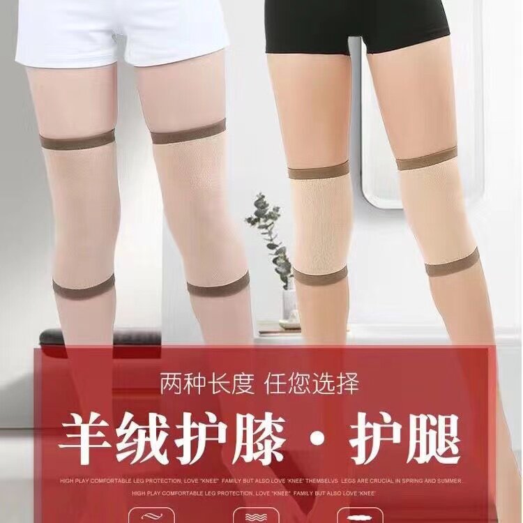 Cashmere wool care kneecap cover warm and old chill legs male and female joint elderly anti-cold leg autumn winter plus down-Taobao
