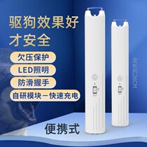 Electric Shock Pig Baton Catch-up Baton Electric Whip Electric Pig to catch Pig Electric Gun Catch-up Pig Stick Electric Hoggler Electric Hoggler Mini Portable