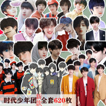 Times Juvenile League Song Yaxuan Liu Yaoxuan Love Bean Hand Ledger Sticker notebook Computer mobile phone shell Waterproof Sticker