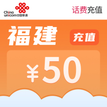 Fujian Unicom RMB50