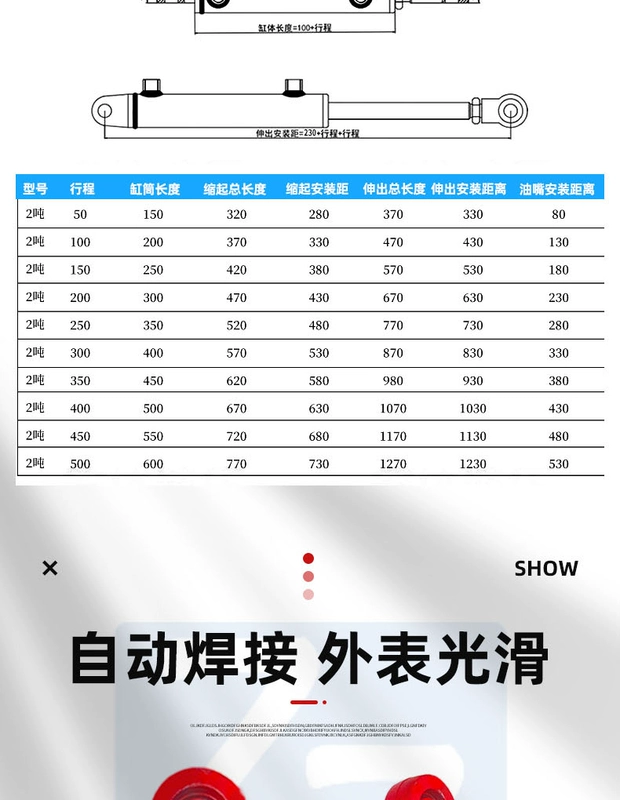 cấu tạo của xi lanh thủy lực Tùy chỉnh 
            40 xi lanh thủy lực hai chiều 1 tấn 2 tấn dầu đôi bông tai đôi gia công tùy chỉnh máy móc nông nghiệp nhỏ nâng xi lanh thủy lực xy lanh thủy lực 3 tầng xy lanh thủy lực 3 tầng