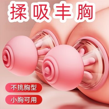 Intelligent Chest Massager, Electric Breast Dredging and Breast Vibration Kneading Device, Lazy Breast Enlargement and Breast Enhancement Device