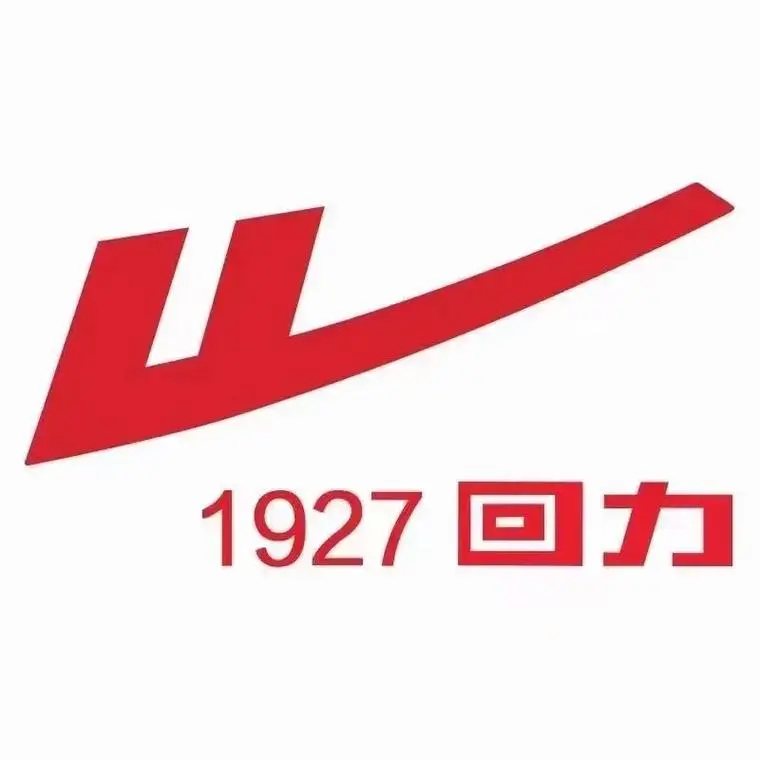 国潮回力特卖店