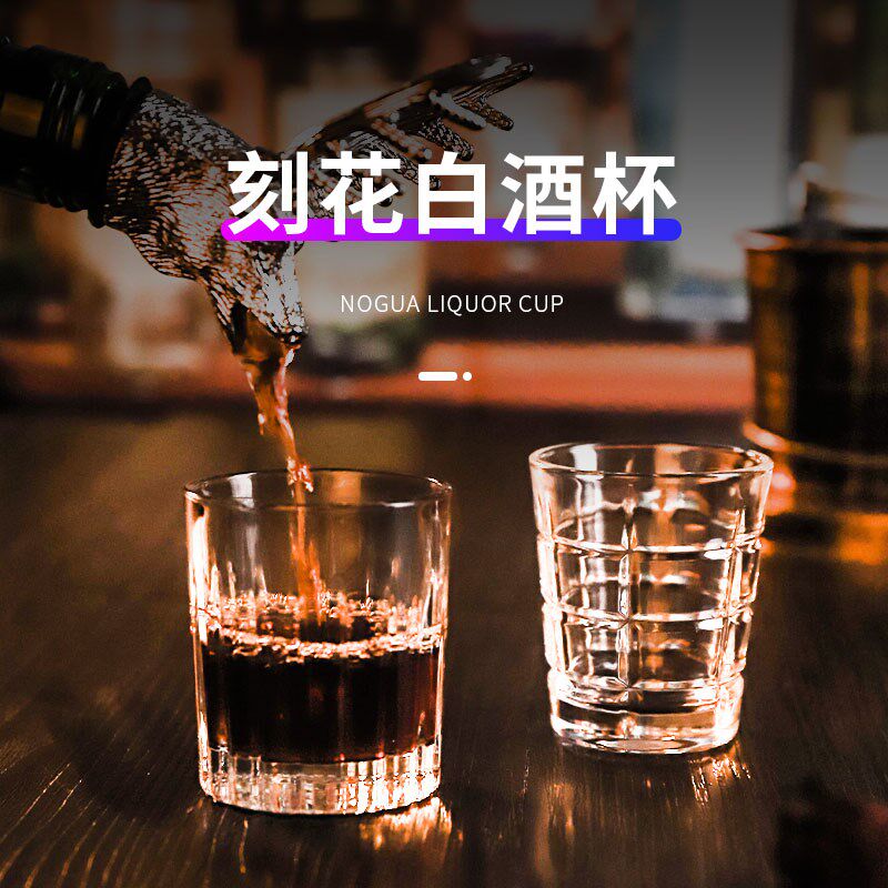 Bar Personality Bullet Cup Shot Cup Nog Small White Wine Cup Tide Creativity A Cup Of Wine Glass Foreign Wine Cloud Swallowing Cup 
