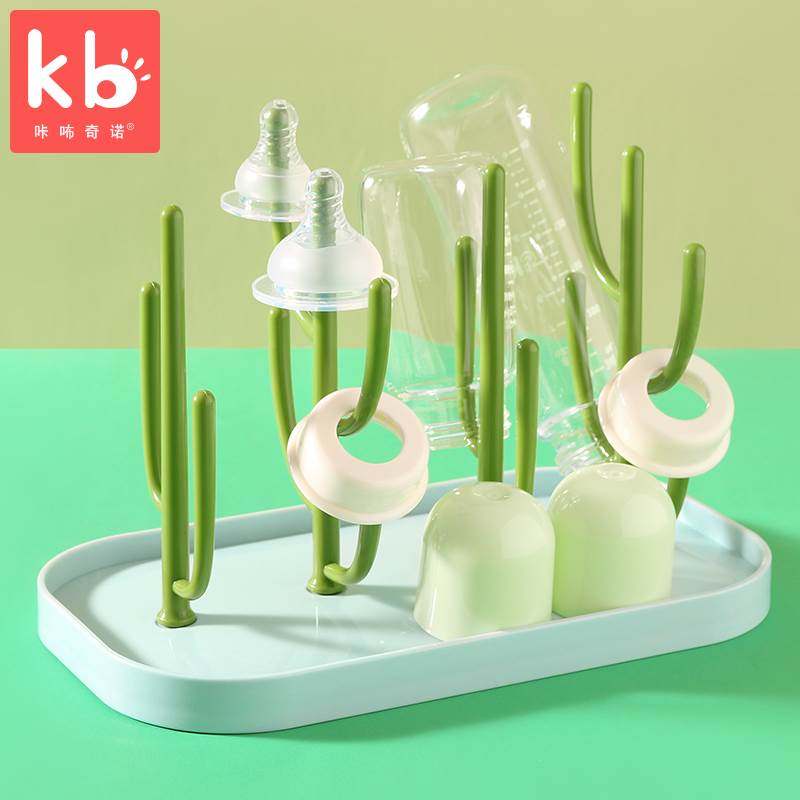 Baby bottle storage box drying rack drain rack water cup rack storage box drying bottle shelf