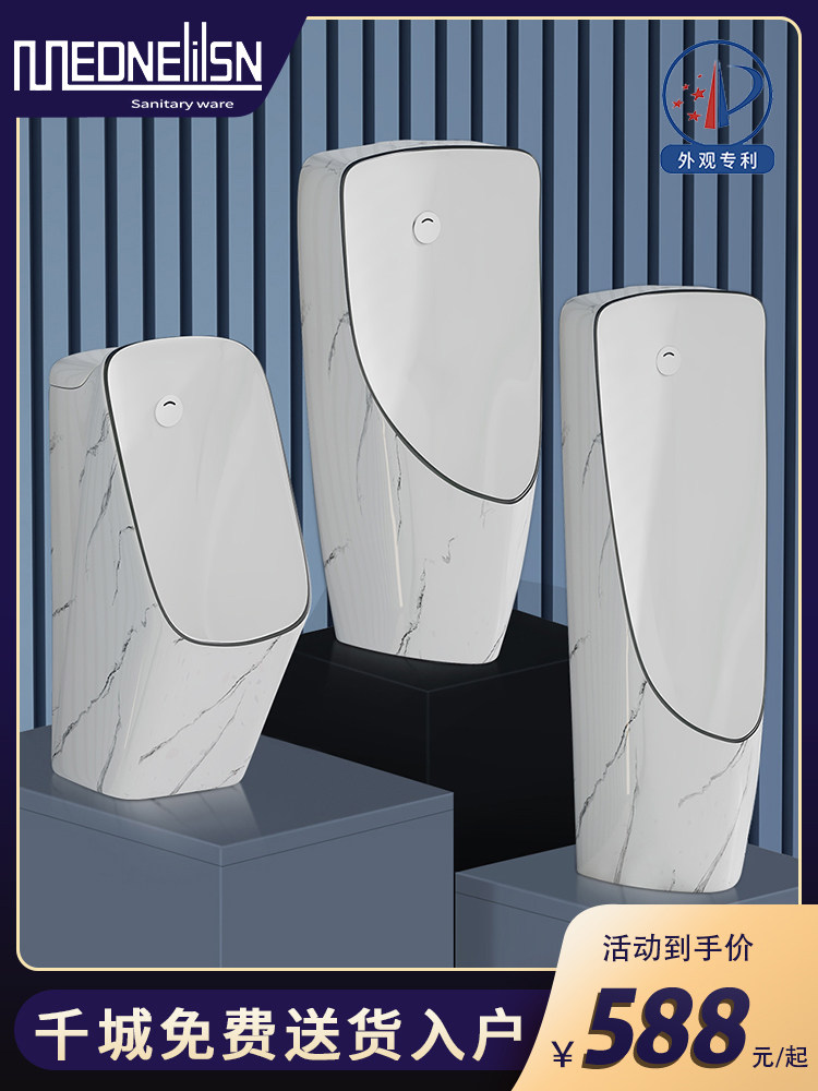 Household urinal wall-mounted floor-to-ceiling urinal automatic induction urinal men's standing color urinal