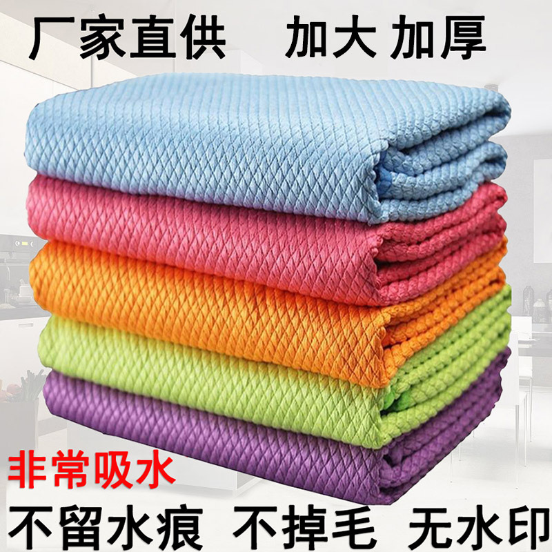 Extra Large 60*80 Thickened Fish Scale Cleaning Cloth, Leaves No Marks, 50×60×40 Glass Cleaning Cloth