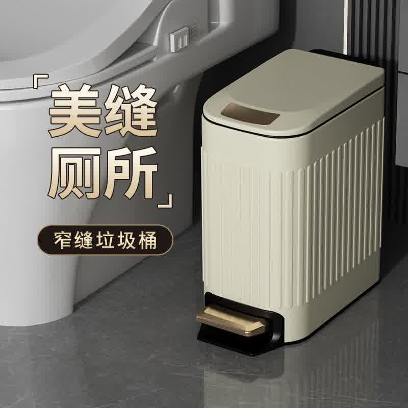 Light and luxurious clamping of stainless steel toilet bins Domestic toilet Living room feet Narrow Slit Small waterproof with lid 6L-Taobao