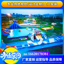 Large water park equipment inflatable water slide bracket pool challenge outdoor mobile childrens amusement manufacturer