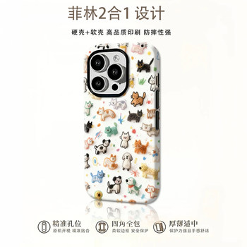 Cat and dog zoo suitable for apple 16 mobile phone case iphone17promax cartoon huawei mate70 honor vivox200 xiaomi 15 film two-in-one anti-fall case opporeno13 soft