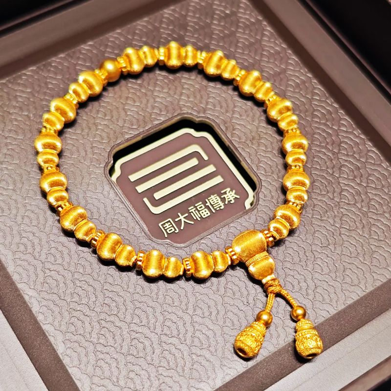 Chow Tai Fook's New Heritage Brushed Velvet Round Bead Cat's Eye Gourd Pure Gold Bracelet for Women, 180g, Price Reduced by 180