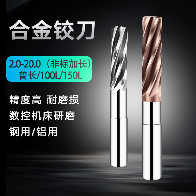 60-degree tungsten steel lengthened hinged knife aluminium with 2 0-20 ultra-long 100L150L coated alloy gallows H6H7H8H9-Taobao