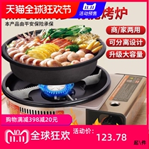 Style stove mandarin duck hot pot gas barbecue stove magnetic stove dry pot bullfrog pot chicken clay pot carbon pot mutton new product