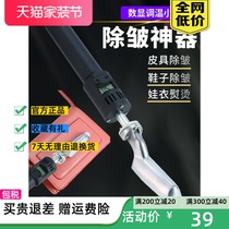 Thermostatic iron iron pen type small iron leather clothing leather shoes genuine leather industrial car seat cushion wrinkle removal baby clothes