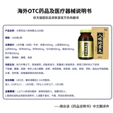 Дакао Япония импортировала таблетки Bawei Dihuang, таблетки Guifu Bawei, таблетки Jingui Shenqi, настоящие таблетки, тонизирующие почки и усиливающие ци, частое мочеиспускание.