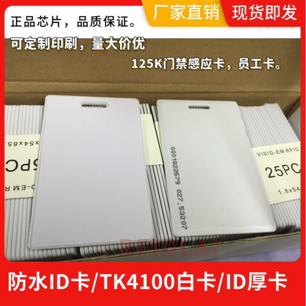 rfid white card NTAG 213215216 High frequency ic card NFC card ISO 14443A card induction IC card 213-Taobao