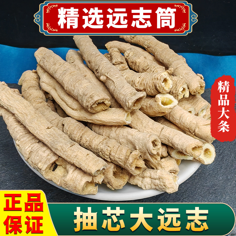 Genuine Chinese Medicinal Herb, Specially Selected Core of the Plant, Farzhi (Polygonatum Odorifera) Meat, Farzhi Tea, Farzhi Combined with Yizhiren (Polygonatum Odorifera) and Shenjincao (Polygonatum Odorifera) Three Treasures Tea