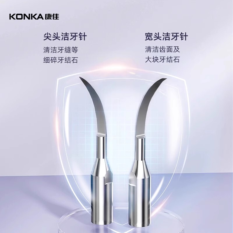 Konka 4205 Sonic Toothbrush Accessory Set Packaging