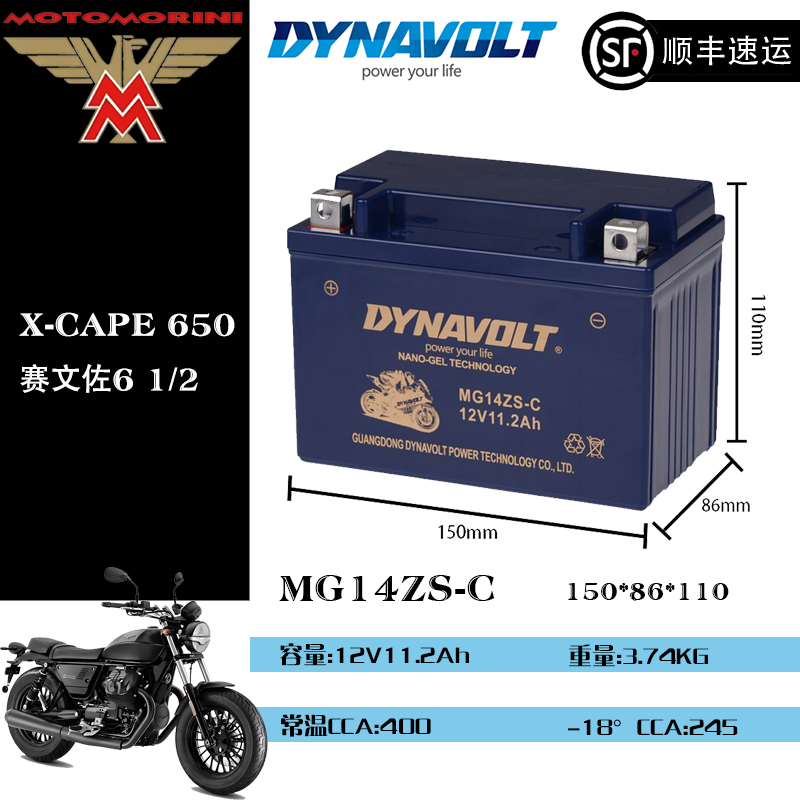 Moto Morini X-Cape 650, Sevonzio 6 1/2 Compatible with Large-Displacement Motorcycle Batteries