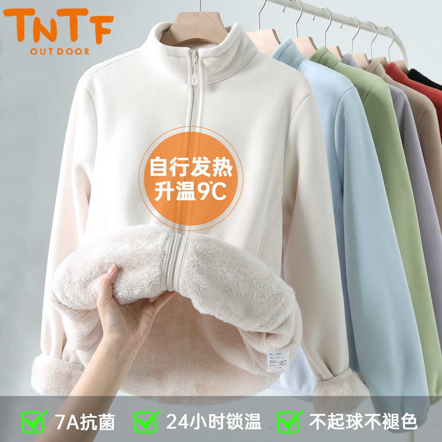Флисовая куртка Northeast new style из австралийского флиса polar fleece для мужчин и женщин, куртка с очень толстым бархатным воротником-стойкой, защищающим от ветра и холода
