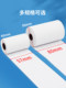 57x50 금전 등록기 열지 80mm 슈퍼마켓 인쇄 영수증 종이 Meituan ele.me 테이크 아웃 인쇄 용지 작은 튜브 코어