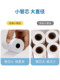 57x50 금전 등록기 열지 80mm 슈퍼마켓 인쇄 영수증 종이 Meituan ele.me 테이크 아웃 인쇄 용지 작은 튜브 코어