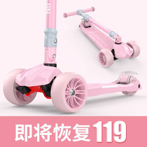 Sufa childrens scooter boys yo-yo scooter 134 68 years old and above 2 female baby folding single-legged sliding scooter