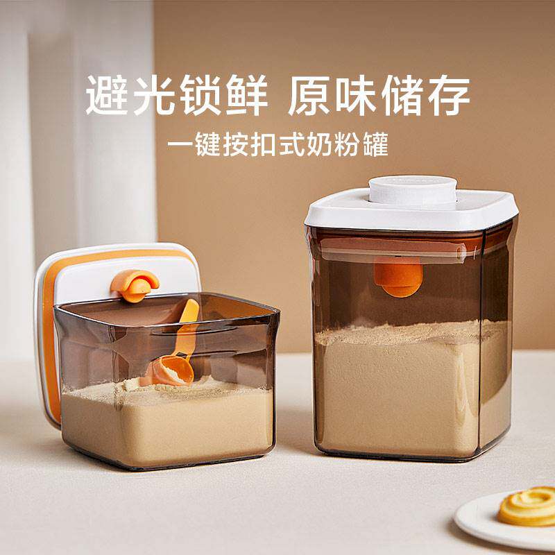 Baby milk powder box Large capacity damp-proof sealing tank baby rice flour storage box home